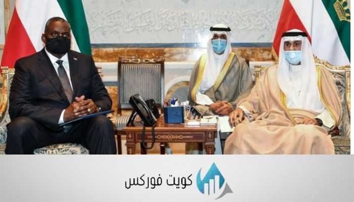 اهتمام امريكي بأمن الكويت