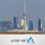 تخفض الرواتب في الكويت قرار جديد