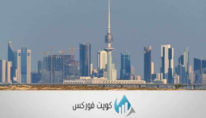 تخفض الرواتب في الكويت قرار جديد