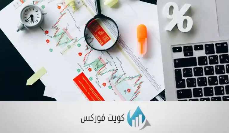 فهم تداول الفوركس: دليل المبتدئين